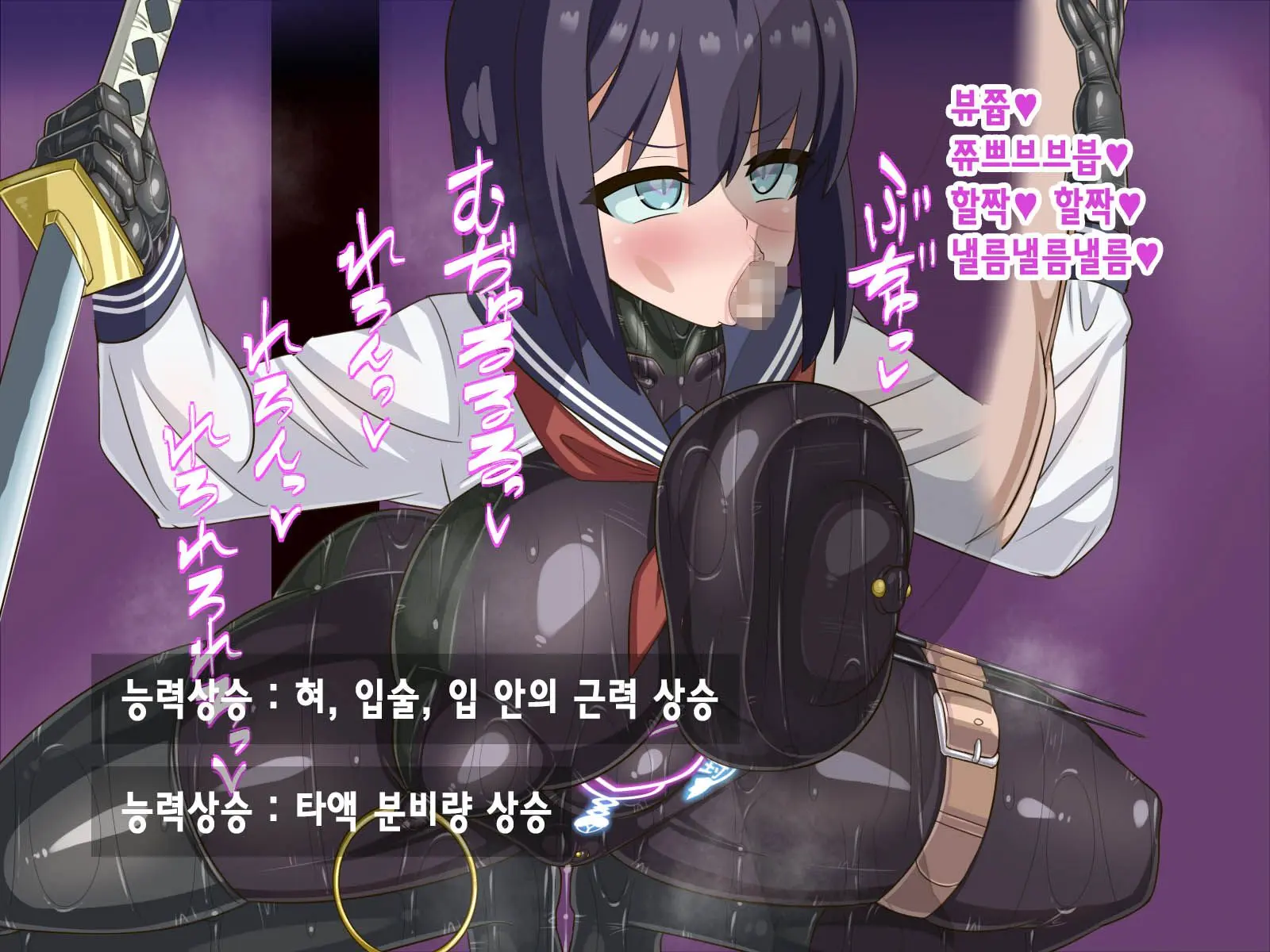 Kininatte Ita Onnanoko Ga, Itsu No Manika Kimobuta Otoko No Ochipo Ana Ni Tsukuri Kaerarete Ita… ~Kiseigata Youma Ni Nou O Su Ni Sareta Onna Toumashi Hen~